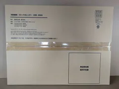 『呪術廻戦』コミックカレンダー (大判)  2025のサムネイル
