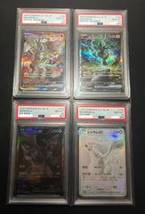 [PSA10] [4연번] 레시람 ex SAR·제크롬 ex SAR·제크롬 ex BWR·레시람 ex BWR