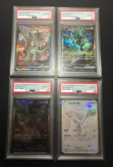 2026年最新】レシラムex psa10の人気アイテム - メルカリ