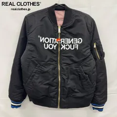 2026年最新】undercover ma1の人気アイテム - メルカリ