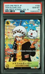2026年最新】トラファルガー・ロー プロモ psa10の人気アイテム - メルカリ