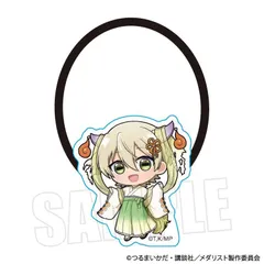 【予約】【新品】メダリスト ヘアゴム 八木 夕凪 百鬼夜行ver.【正規品】のサムネイル
