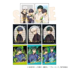 【予約】【新品】ブルーロックトレーディング箔押しブロマイド 8個入り1BOX【正規品】のサムネイル
