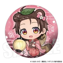【予約】【新品】メダリスト 缶バッジ 結束 いのり 百鬼夜行ver.【正規品】のサムネイル