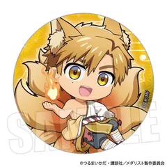【予約】【新品】メダリスト 缶バッジ 明浦路 司 百鬼夜行ver.【正規品】のサムネイル