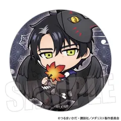 【予約】【新品】メダリスト 缶バッジ 夜鷹 純 百鬼夜行ver.【正規品】のサムネイル