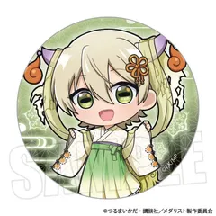 【予約】【新品】メダリスト 缶バッジ 八木 夕凪 百鬼夜行ver.【正規品】のサムネイル
