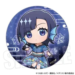 【予約】【新品】メダリスト 缶バッジ 岡崎 いるか 百鬼夜行ver.【正規品】のサムネイル