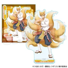 【予約】【新品】メダリスト アクリルスタンド 明浦路 司 百鬼夜行ver.【正規品】のサムネイル