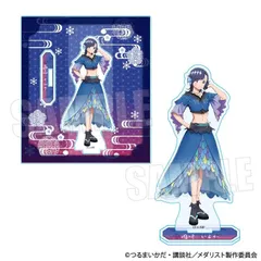 【予約】【新品】メダリスト アクリルスタンド 岡崎 いるか 百鬼夜行ver.【正規品】のサムネイル