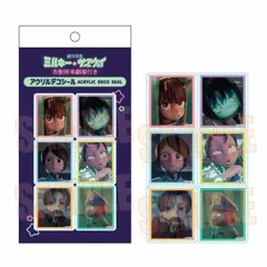 【予約】【新品】銀河特急 ミルキー☆サブウェイ 各駅停車劇場行きアクリルデコシール A【正規品】のサムネイル