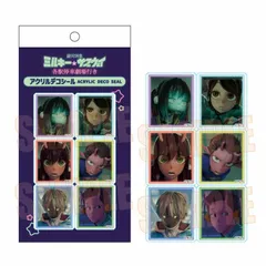 【予約】【新品】銀河特急 ミルキー☆サブウェイ 各駅停車劇場行きアクリルデコシール C【正規品】のサムネイル