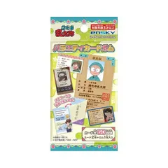 【予約】【新品】忍たま乱太郎 バラエティカードガム 16個入り1BOX【正規品】のサムネイル