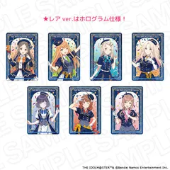 【予約】【新品】【単品】学園アイドルマスター クリアカード B 遊園地 ver.（ランダム）【正規品】のサムネイル