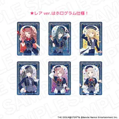 【予約】【新品】【単品】学園アイドルマスター クリアカード A 遊園地 ver.（ランダム）【正規品】のサムネイル