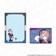 【予約】【新品】学園アイドルマスター 硬質カードケースセット 有村麻央 遊園地 ver.【正規品】のサムネイル