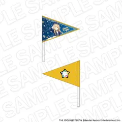 【予約】【新品】学園アイドルマスター ハンディフラッグ 藤田ことね 遊園地 ver.【正規品】のサムネイル