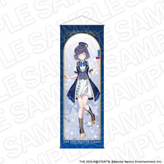 ラブライブ 虹ヶ咲 三船栞子 トキメキの未来地図 にじちず 特典