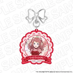 【予約】【新品】学園アイドルマスター アクリルキーホルダー 花海咲季 floral dress ver.【正規品】のサムネイル