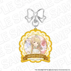 【予約】【新品】学園アイドルマスター アクリルキーホルダー 藤田ことね floral dress ver.【正規品】のサムネイル