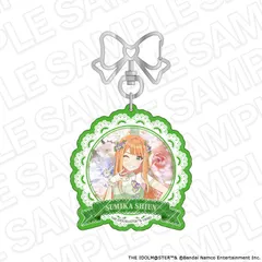 【予約】【新品】学園アイドルマスター アクリルキーホルダー 紫雲清夏 floral dress ver.【正規品】のサムネイル