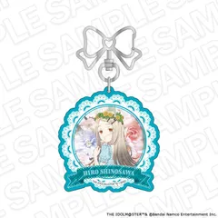 【予約】【新品】学園アイドルマスター アクリルキーホルダー 篠澤 広 floral dress ver.【正規品】のサムネイル