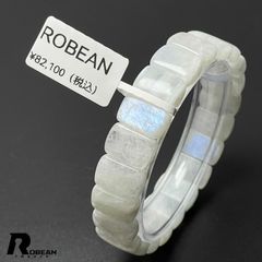 逸品 EU製 ☆極!極満針ルチルクォーツ☆ブレスレット パワーストーン