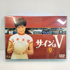 サインはVDVD 7巻/8巻/9巻 岡田可愛、中山麻里、范文雀、中山仁