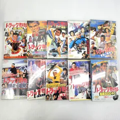 2026年最新】トラック野郎dvdセットの人気アイテム - メルカリ