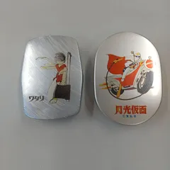 ホクセイアルミ弁当箱レトロ2個セット一週間限定出品 2026年最新】ホクセイ 弁当箱の人気アイテム - メルカリ