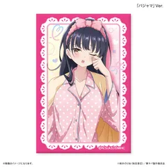 【予約】【新品】僕の心のヤバイやつ 部屋着コーデ 山田杏奈 ミニアートスタンドパジャマ Ver.【正規品】のサムネイル