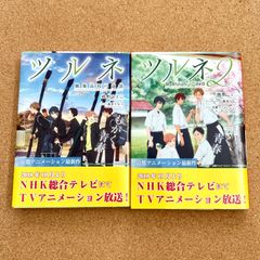 春泥 月食奇譚 雑音 2冊セット BL - メルカリ