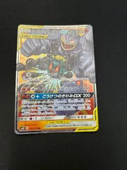 ポケモンカード マーシャドー&カイリキーgx sm10のサムネイル