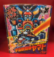 izumonsterまんだらけスペースシップシリーズマシン要塞 宇宙戦闘機
