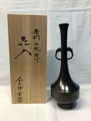 唐銅 桔梗口 花入 一ノ瀬宗也造 利久所持写高岡銅器 元箱 美品 - メルカリ
