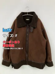 kutir クティール ブルゾン F ブラウン ジップアップ フードなし 無地 合成皮革/人工皮革 ボア ミドル丈 レディースのサムネイル