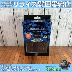 中古】リョービ(RYOBI) 電動ハンマー CH-425【野田愛宕店】 - メルカリ