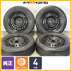 【交換用に】ホンダ GB3 フリード 純正 スチール 15in 5.5J +50 PCD100 ケンダ KENETICA ECO 185/65R15 フィット インサイト 流用 即納可のサムネイル