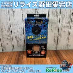 中古】エスコ ドリルドクター ドリル研磨機 750XJ 【野田愛宕店 