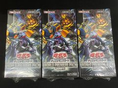 遊戯王】青眼の白龍（ブルーアイズホワイトドラゴン） レリーフ