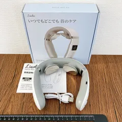 Liaolee NECK RELAX ネックマッサージャー 首ケア USB充電式 通電確認済 箱 説明書付 リラクゼーション器のサムネイル
