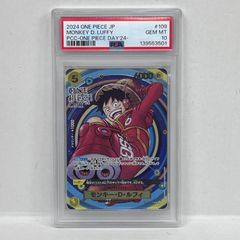 PSA10 モンキー・D・ルフィ ONE PIECE DAY'24 - メルカリ
