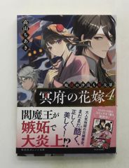 C85限定 空の境界 未来福音 原画集 関係者記念本セット - メルカリ