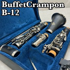 美品　アンティグア ウィンズ　アルトサックス  管楽器　ゴールドラッカー　純正ハードケース　マウスピース4C　Antigua Winds GL　ALTO SAXOPHONE 美品 アンティグア ウィンズ アルトサックス 管楽器 ゴールドラッカー