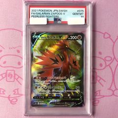 PSA10 ウガツホムラex SR ポケモンカード - メルカリ