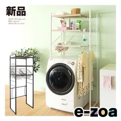 定価2万円 山善 ランドリーラック シャビー ブラウン - メルカリ