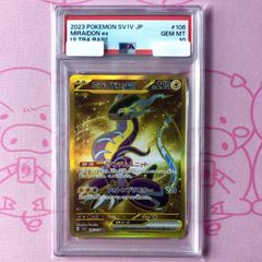 ホロ】PSA9 ウインディ レジェンド 1ED L1 014/070 - メルカリ