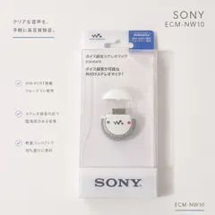 2026年最新】ecm nw10の人気アイテム - メルカリ