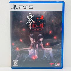 零 紅い蝶 リメイク B2ポスター FATALFRAME REMAKE - メルカリ