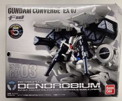 BANDAI FW GUNDAM CONVERGE 기동전사 건담 0083 STARDUST MEMORY 덴드로븀 EX07